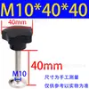 Nanhuxinyu Piezas Mecánicas Mango de Placa Prensada de Baquelita Mango con Forma de Flor de Ciruelo de Baquelita M8M10M12