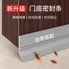 Tira de Sellado para Parte Inferior de Puerta de Casa Costura de Puerta de Madera Autoadhesiva Aislamiento Acústico Cortavientos para Baño Puerta de Vidrio a Prueba de Explosiones Cucaracha Cortavientos