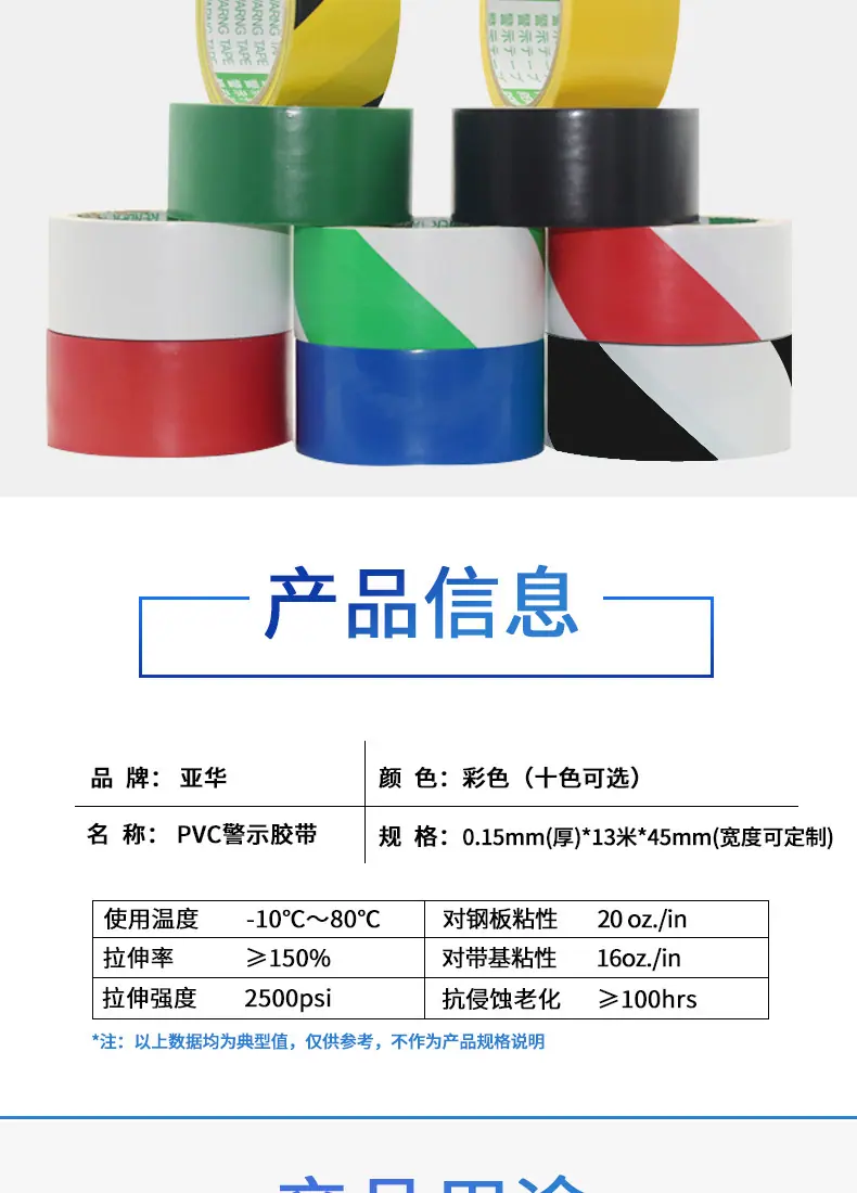 1504xq-yahua_11.jpg