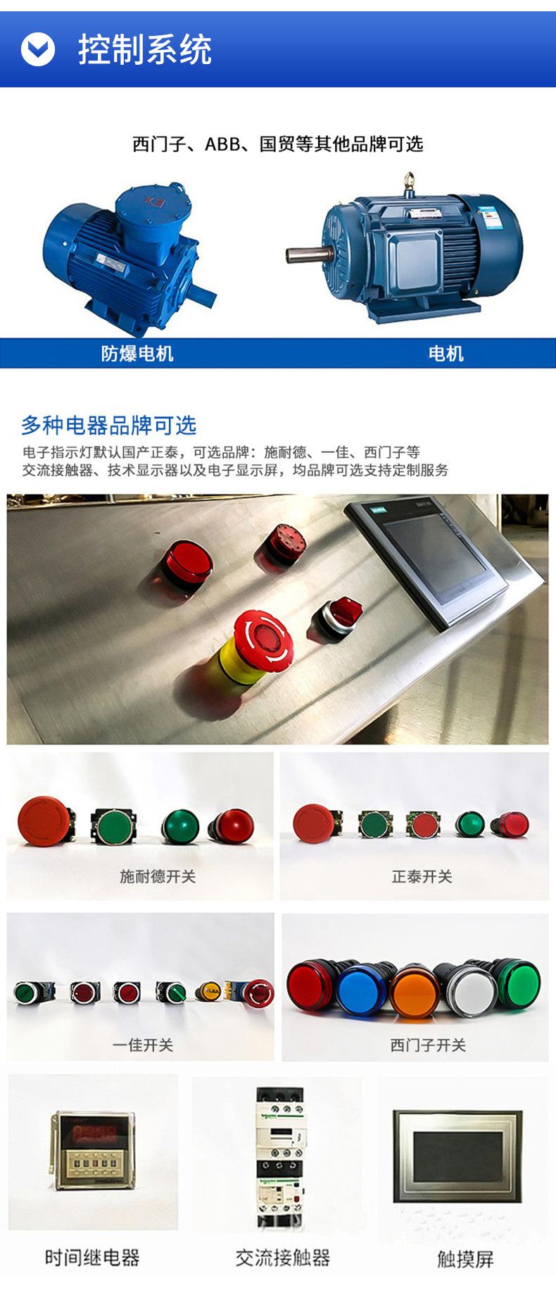 详情_10