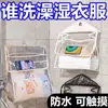 2 Yuan Envío Gratis Dormitorio Estudiantil Baño Bolsa Impermeable Transparente Montada en Pared Sin Taladro Teléfono Móvil Ropa Ducha Bolsa Almacenamiento