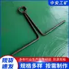 Alicate para Levantar Dormentes de Ferrovia, Alicate Manual para Levantar Dormentes de Cimento, Alicate Manual para Levantar Trilhos de Aço, Alicate para Levantar Trilhos de Via