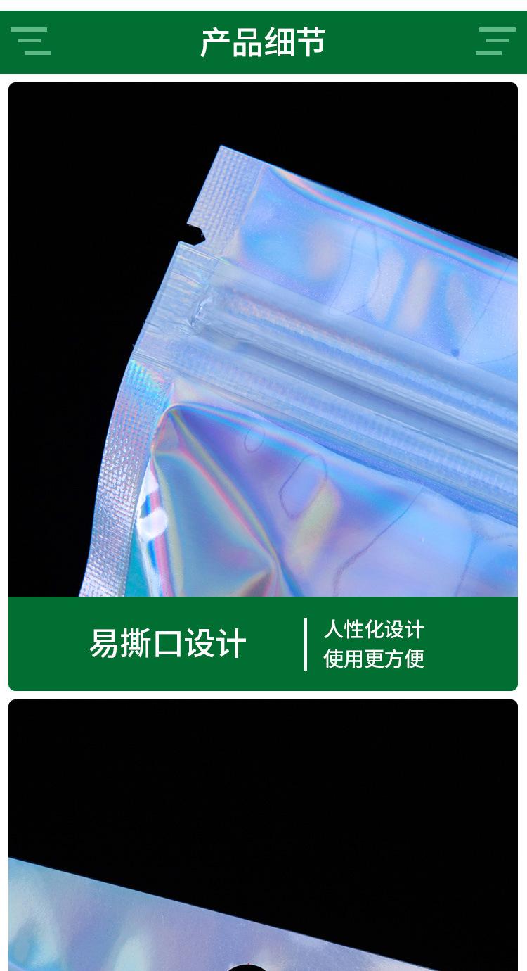 详情页_04.jpg