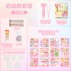 Conjunto de cartas de goo fofas para crianças, prancha de goo, tijolo de carta, conjunto completo, kit DIY para meninas, adesivos de cartas de goo criativos