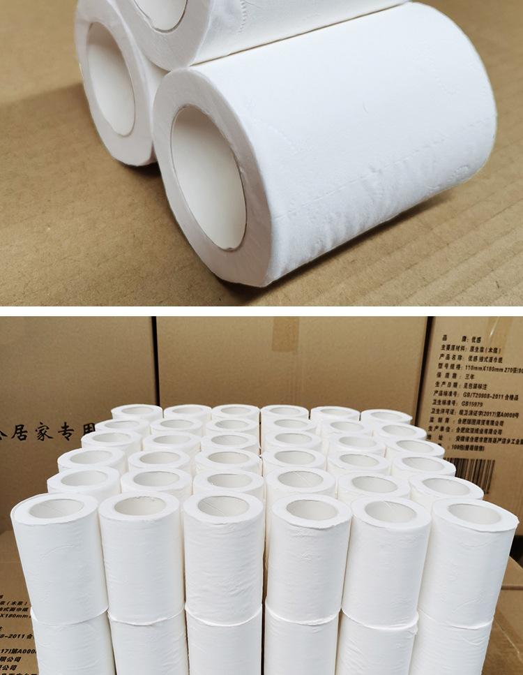 商务卷筒纸详情页_09