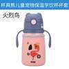 Taza oso taza para beber para niños taza antideslizante funda para taza taza termo bolsa de aislamiento cubierta protectora no original accesorios venta al por mayor