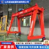 Grúa Puente Sin Rieles Universal Qicheng, Grúa Puente Pequeña con Control Remoto Inalámbrico, Fabricante de Grúas Puente Móviles
