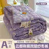 Colcha de Inverno de Gaze Dupla Nível A, tipo Nuvem, Colcha Antibacteriana para Cama de Casal, Colcha de Primavera/Outono, Colcha de Dormitório Estudantil com Núcleo de Algodão, Colcha de Presente