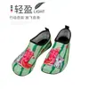 Nuevos zapatos de suela blanda antideslizantes resistentes al desgaste para hombre y mujer, tipo barefoot, de secado rápido, que se pegan a la piel, para snorkel, natación en arroyos, deportes, vadeo en la playa