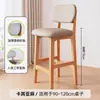 Silla de Barra, Silla para Barra de Casa, Taburete Alto de Madera Maciza, Silla Comercial para Recepción, Taburete Alto con Respaldo para Isla, Silla de Barra para Cajero