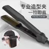 Novo Modelo 329 Alisador de Cabelo Elétrico e Modelador Dupla Função Amazon Transfronteiriço Comércio Exterior Fabricante Atacado Alisador de Cabelo Grande