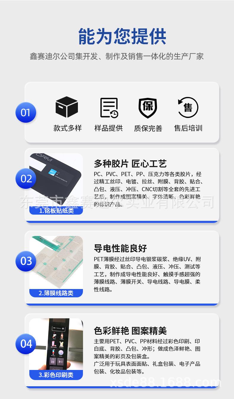 电容开关详情_r4_c1.png