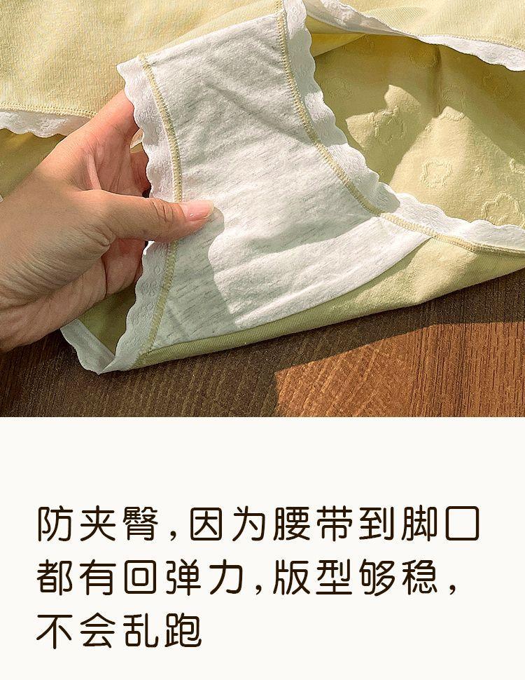 详情-08