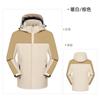 Jaqueta de Montanhismo Impermeável e à Prova de Vento, Espessa, com Forro de Fleece, Três em Um para Outono e Inverno, Peça Única Dropshipping