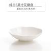Vajilla de porcelana fina sin plomo de grado de exportación plato de pétalos de aspecto elegante para el hogar plato hondo blanco puro plato creativo de cerámica con forma de crisantemo