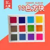 Tinta lavable para huellas dactilares para niños, almohadilla de tinta de palma, almohadilla de tinta para pintura de dedos de jardín de infantes, almohadilla de tinta colorida para huellas dactilares
