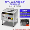 Vaporizador Multifuncional de Tres y Cuatro Orificios Nuevo Comercial Zhengteng, Vaporizador Eléctrico Puro y a Gas para Comida Callejera, Dim Sum y Xiaolongbao