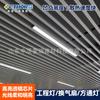 Panel de luz LED con refuerzo de aluminio Lana mineral Placa de yeso 595 Luz 600*600 Techo de empotrar con empalme de aluminio