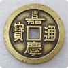 Artesanía Estilo Antiguo Moneda de Cobre Gruesa de Cinco Emperadores Dragón y Fénix de Tamaño Grande Colgante, Diámetro Aproximadamente 6 cm/60 mm, Grosor Aproximadamente 5 mm # 13