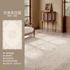 Alfombra Desmontable Sala de Estar Sofá Nuevo Dormitorio Felpudo Retro Francés Resistente a las Manchas Fácil Cuidado Manta de Cabecera de Alta Gama