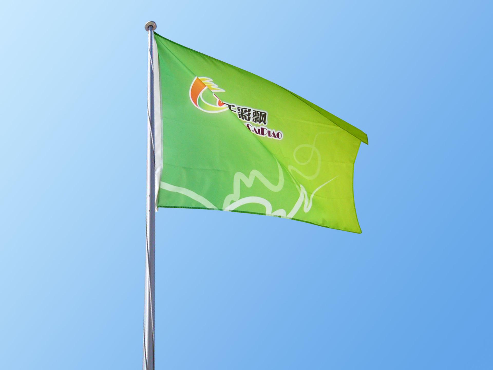 千彩飘司旗