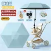 Sombrilla de cochecito con 40% de descuento, protección UV con recubrimiento negro, sombrilla para cochecito, sombrilla tipo cápsula, venta al por mayor, doble uso para sol y lluvia, sombrilla plegable, fabricante en stock