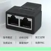 Extensor de cable de red blindado conector RJ45 8P8C Gigabit blindado doble cabeza triple cabeza Mayoreo