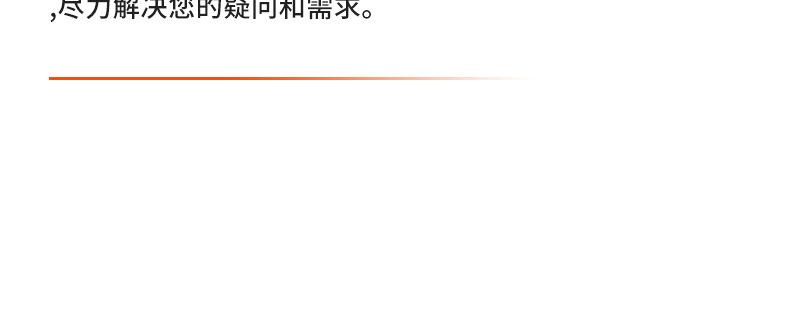 3pe详情页
