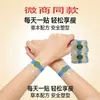 Parches para el Cuidado de la Salud para Adultos Jóvenes, Parches de Artemisa para el Vientre para Personas Perezosas, Parches de Belleza para el Verano, Parches para Puntos de Acupuntura, Parches para el Ombligo, Parches para el Brazo