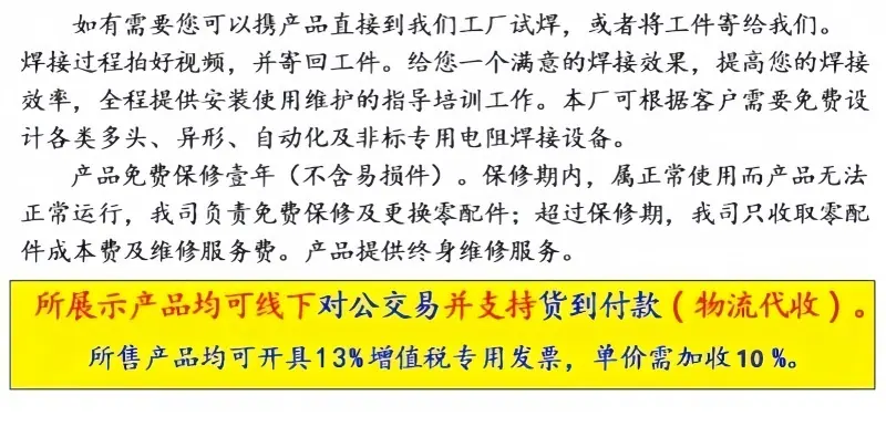 无电话