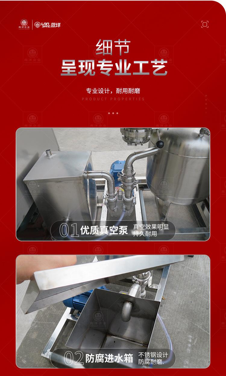 南洋混合机-w干燥机_08.jpg