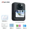 Amagisn es Adecuado para Protector de Pantalla de Película Templada de Alta Definición 360 para Dji Osmo Osmo Panorámico