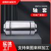 Fabricante Mayorista de Manguito de Acero para Rodamientos 60 mm * 70 mm * 30 mm Manguito de Eje de Alta Precisión Resistente al Desgaste Casquillo de Acero Espaciador de Sello de Aceite