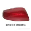 Adequado para Carcaça de Retrovisor Toyota Rav4 Modelos 20 a 25 Anos Novo Rongfang Lente de Ré Refletor Sinalizador