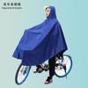 Poncho impermeable para coche eléctrico, para montar en motocicleta, individual, doble capa, grueso, largo, para hombres y mujeres, resistente a la lluvia y a la batería.