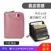 Bolsa para Tarjetas Explosiva con Tono de Fábrica Bolsa para Tarjetas de Certificado para Hombre de Gran Capacidad Porta Tarjetas Bancarias Set Pequeño Simple para Mujer