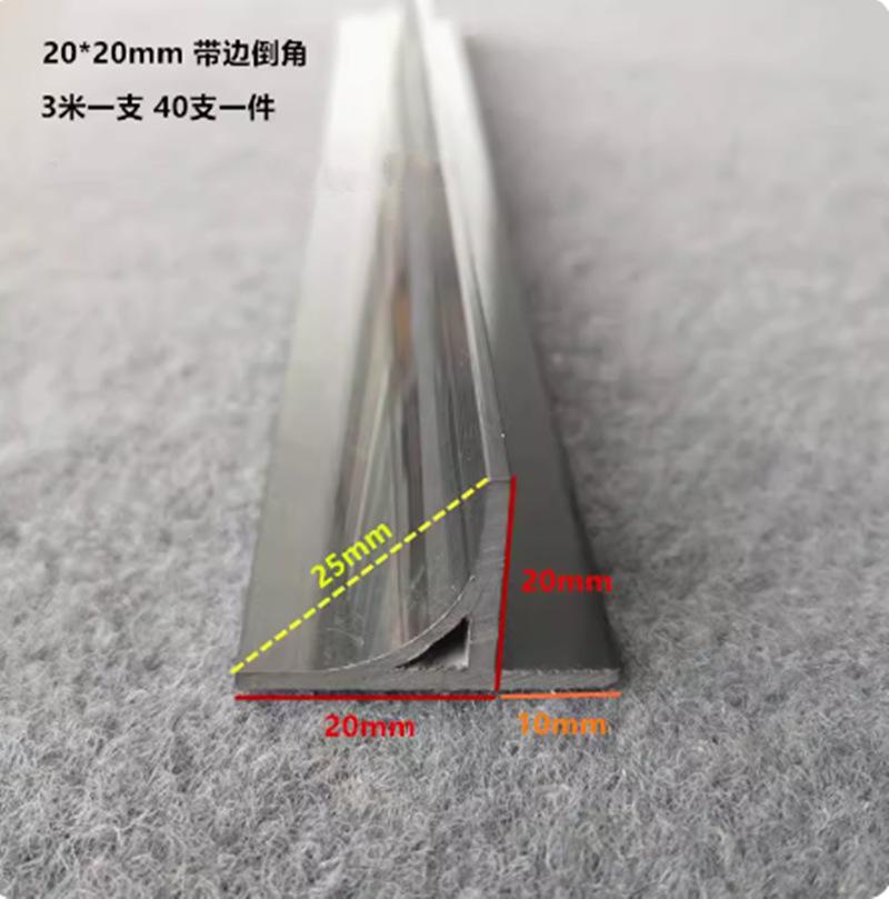 新图 20x20带边