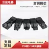 C19 a 5-15R C19 a C13 Enchufe C19 a C5 Enchufe C19 a C15 Conector