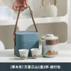 Em estoque Conjunto de Chá de Viagem Conjunto de Xícaras Expresso Conjunto de Chá Portátil de Uma Panela e Quatro Xícaras para Professores e Idosos
