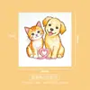 Porta-Copos Série Bichinhos Fofos Estilo Simples de Animal de Estimação Isolamento Térmico Anti-Queimadura Tapetes de Mesa Loja de Animais Café de Gatos Canil de Cachorros Decorações Lembrancinhas