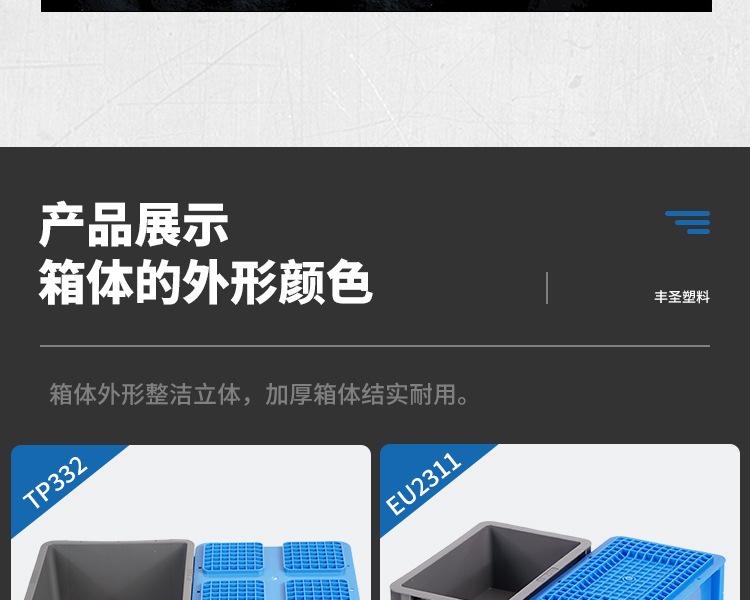 详情页_09.jpg