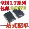 Nuevo Lt1180Acsw Lt1180Aisw Lt1280Acsw Lt1280Aisw Parche Sop18