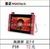 Venta al por mayor Jinzheng Xy-819 7 pulgadas Máquina de video 7 pulgadas Máquina de teatro Máquina de teatro Máquina de canto Tarjeta enchufable Máquina para personas mayores