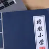 Cuaderno secreto creativo de Wulin A5 con líneas, libro hecho a mano, papelería para estudiantes, diario