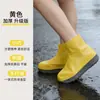 Cubrezapatos Impermeables y Antideslizantes de Látex Personalizados para Días Lluviosos, Cubrezapatos Impermeables para Senderismo al Aire Libre con Suelas Recubiertas de Plástico para Senderismo al Aire Libre