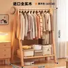Perchero de madera maciza, perchero de pie para dormitorio, tendedero para ropa en casa, estante para colgar ropa en interiores, perchero de madera