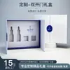 Conjunto de Cosméticos Personalizado de Alta Qualidade Embalagem de Caixa de Presente Dupla Porta Fábrica Feito Sob Medida Criativo Pó Liofilizado Óleo Essencial Caixa de Abertura Dupla