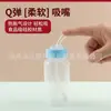 Biberón desechable con peso para bebé 250ml PP esterilizado vaso con pajita sin lavado botella de plástico para recién nacidos para uso hospitalario