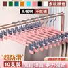 Clip para Pantalones Estante para Pantalones Colgador para Pantalones Clip para Pantalones Artefacto para Almacenamiento de Pantalones Doméstico Sin Costuras Clip para Falda Jk Fuerte Antideslizante