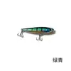 Pesca con Señuelos Señuelo Micro-Lápiz 3.2g 60mm para Agujeros de Puente, Señuelo de Profundidad de Natación Completa, Señuelo Artificial al por Mayor